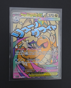 Pokemon TCG Ascended Heroes Dragonite EX Mega Attack Rare 271/217 Full Art Holo - Image 1