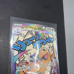 Pokemon TCG Mega Dragonite ex 271/217 Ascended Heroes Mega Attack Rare NM - Image 3