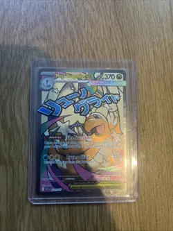 Pokemon TCG Mega Dragonite Ex 271/217 Ascended Heroes Secret Rare Near Mint - Image 1