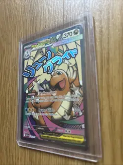 Pokemon TCG Mega Dragonite Ex 271/217 Ascended Heroes Secret Rare Near Mint - Image 3