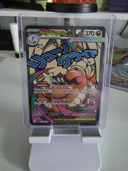 Mega Dragonite Ex 271/217 Mega Attack Rare Pokemon Card Ascended Heroes - Image 1