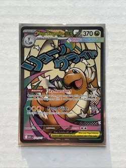 Pokemon TCG Mega Dragonite ex 271/217 ME: Ascended Heroes NM - Image 2