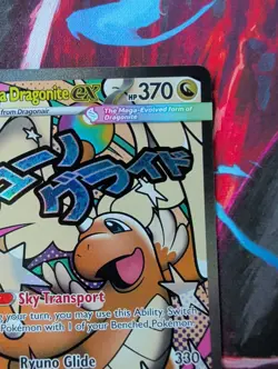 Pokemon TCG Mega Dragonite ex 271/217 Ascended Heroes Mega Attack Rare NM - Image 5