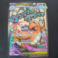 Mega Dragonite Ex 271/217 NM Pokemon TCG Ascended Heroes MAR - Image 1