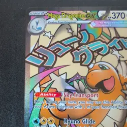 Mega Dragonite Ex 271/217 NM Pokemon TCG Ascended Heroes MAR - Image 5
