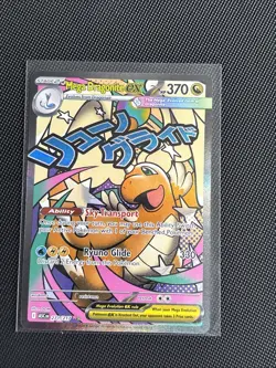 Mega Dragonite Ex 271/217 NM Pokemon TCG Ascended Heroes MAR - Image 1