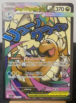 Mega Dragonite ex 271/217 Ascended Heroes MAR Holo Pokemon TCG NM - Image 1