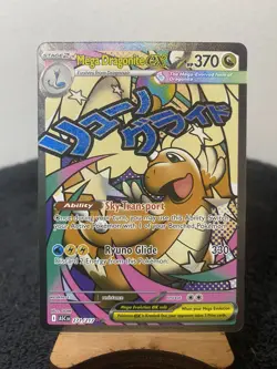 Mega Dragonite ex 271/217 Ascended Heroes MAR Holo Pokemon TCG NM - Image 3