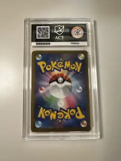 Pokemon Mega Dragonite ex Mega Attack Rare Ascended Heroes Ace 10 271/217 JP - Image 2