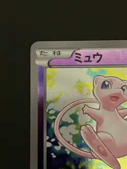 Pokemon Card Mew 220/BW-P Promo Battle Carnival 2013 Japanese - Image 3