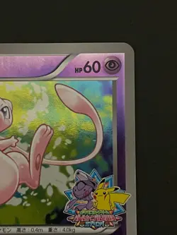 Pokemon Card Mew 220/BW-P Promo Battle Carnival 2013 Japanese - Image 4