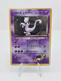 Rocket's Mewtwo (JP) No. 150 Holo Gym Challenge (Japanese) 1996 Vintage LP/NM - Image 1