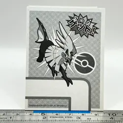 NM Silvally - Pokemon Playing Card Carta SM Game Freak Nintendo TCG Japan #017 - Image 1