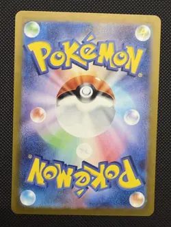 Pokemon TCG Misty's Lapras Art Rare Holo sv9a JP 110HP 072/063 - Image 3
