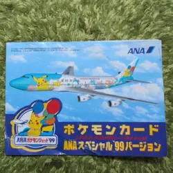 Zapdos Moltres ANA Airlines promo Japanese Pokemon Card 1998 Japanese - Image 2