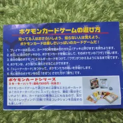 Zapdos Moltres ANA Airlines promo Japanese Pokemon Card 1998 Japanese - Image 3