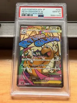 Pokemon TCG Mega Dragonite ex 232/193 M2a Mega Attack Rare Holo JP 2025 PSA 10 - Image 1