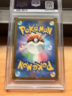 Pokemon TCG Mega Dragonite ex 232/193 M2a Mega Attack Rare Holo JP 2025 PSA 10 - Image 2