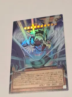 Yugioh limit Winged Kuriboh Sabatiel LV10 JP006 JAP overframe - Image 2
