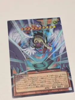 Yugioh limit Winged Kuriboh Sabatiel LV10 JP006 JAP overframe - Image 3