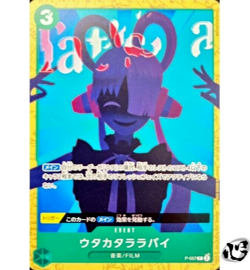 Fleeting Lullaby P-057 (Promo) FILM RED Encore Pack ONE PIECE Card Japanese NM - Image 1