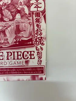【Reserved Listing】One piece Card game Luffy Shonen Jump ×10 - Image 5
