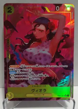Viola Parallel EB01-052 Japanese ONE PIECE Card Game Memorial Collection - Image 1
