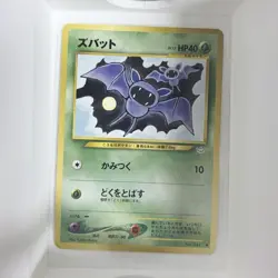 Nintendo Zubat Awakening Legends Japanese No.041 40 HP Common Card - Image 1