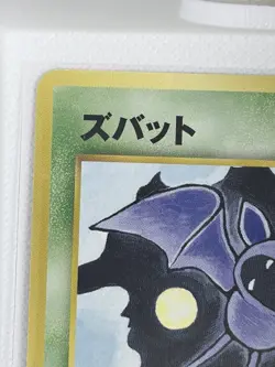 Nintendo Zubat Awakening Legends Japanese No.041 40 HP Common Card - Image 3