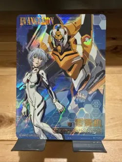 Rei Ayanami UR - Evangelion - Trading Card - EVA02-UR-02/05 - Image 3
