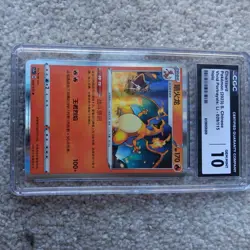 (7 Slabs) Pokemon Slab Lot! Charizard, Articuno, Umbreon, Lugia, Ho-oh, Dialga - Image 3