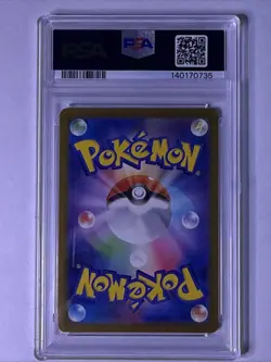 2025 POKEMON JAPANESE MEGA DREAM PSYDUCK ART RARE 199 /193 AR PSA 10 GEM MINT - Image 2