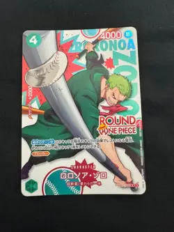 Roronoa Zoro PRB02-006 ROUND 1 x ONE PIECE Card Promo Japanese 2026 NM - Image 1