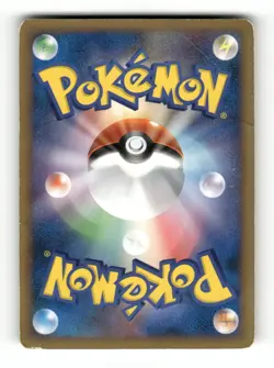 Igglybuff - 050/070 - SoulSilver Collection Reverse Holo - Pokemon Japanese DMG - Image 2
