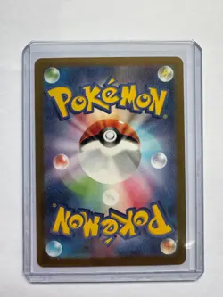 Ceruledge 109/106 Super Electric Breaker AR SV8 Pokemon TCG Japanese [NM] - Image 2