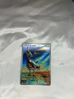 Skarmory Art Rare AR 073/064 JPN Paradise Dragona SV7a Pokemon TCG - Image 1