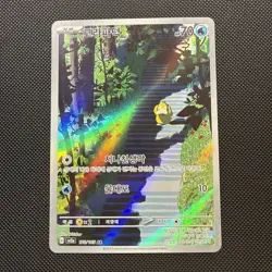 Pokemon Psyduck 175/165 SV2a Scarlet & Violet 151 Art Rare Holo Korean NM - Image 1