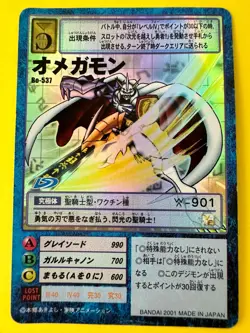 Omegamon Card No.Bo-537 Digimon Vintage TCG Digital monster Bandai Japanese Rare - Image 1