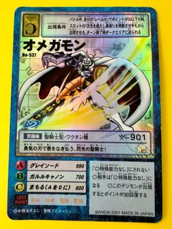 Omegamon Card No.Bo-537 Digimon Vintage TCG Digital monster Bandai Japanese Rare - Image 2