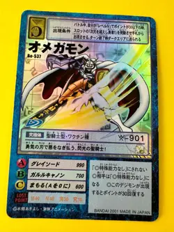 Omegamon Card No.Bo-537 Digimon Vintage TCG Digital monster Bandai Japanese Rare - Image 3