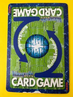 Omegamon Card No.Bo-537 Digimon Vintage TCG Digital monster Bandai Japanese Rare - Image 4