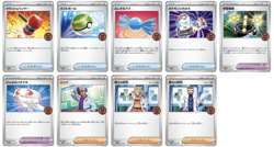 Pokemon 2023 Japanese Event Organizer Trainer's Pack 9 (Promo One-Card Pack) - Image 3