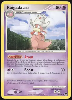 Carte Pokemon Roigada 28/106 Duels au sommet Francais - Image 1