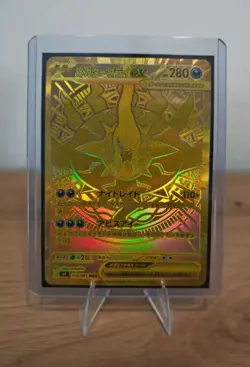 Pokemon TCG Mega Darkrai EX MUR Full Art Holo 118/081 Japanisch KP 280 - Image 3