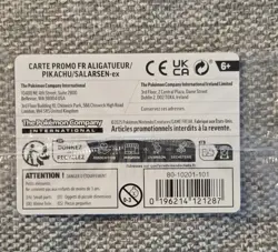 Pokemon Illustration Contest 2024 Promo Pikachu / Feraligatr / Toxtricity SEALED - Image 3