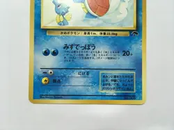 [A88] Wartortle 008 Japanese Southern Islands Promo Pokemon Card TCG Japan - Image 3