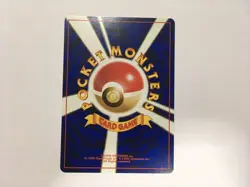 [A88] Wartortle 008 Japanese Southern Islands Promo Pokemon Card TCG Japan - Image 4