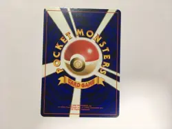 [A87] Jigglypuff No. 039 Southern Islands Promo Non-HOLO Pokemon Card TCG Japan - Image 4