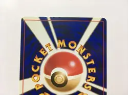 [A87] Jigglypuff No. 039 Southern Islands Promo Non-HOLO Pokemon Card TCG Japan - Image 5