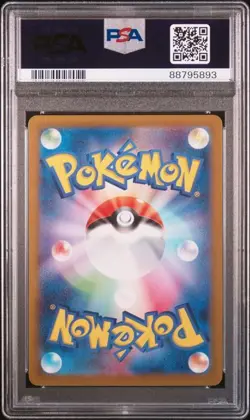 PSA 10 Fuecoco S 215/190 SV4a Shiny Treasure ex 2023 Pokemon Card Japanese - Image 2